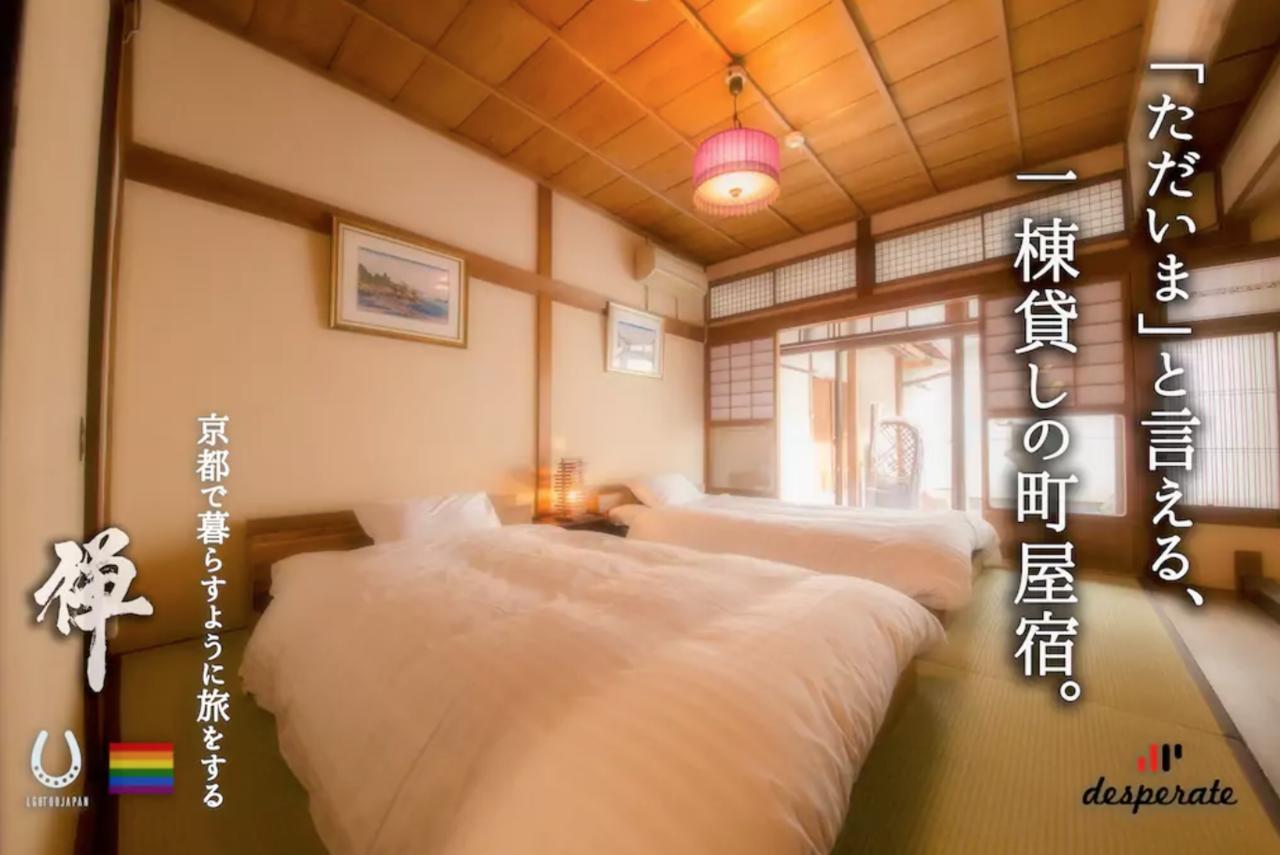 Villa Zen Kyoto Kinkaku-Ji Temple Esterno foto